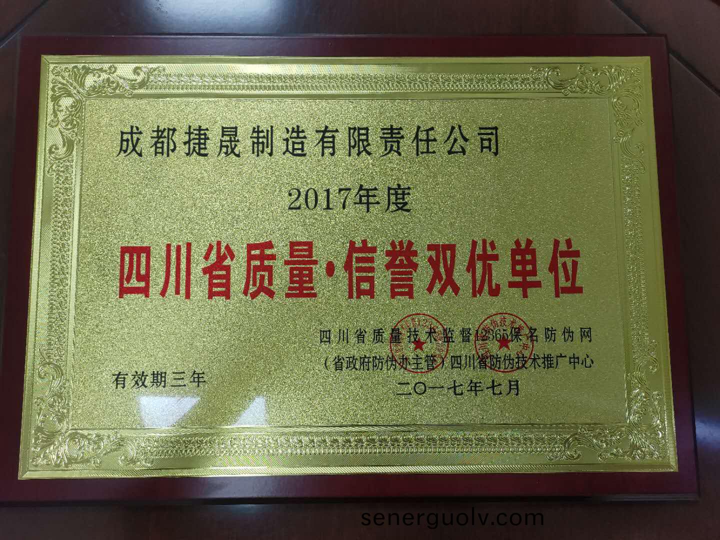 榮(rong)譽(yù)(yu)證書(shū)